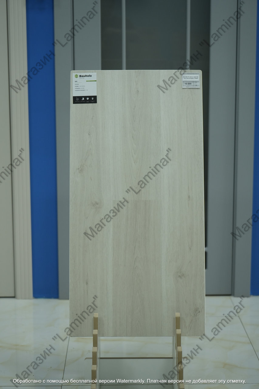 BH 4984 PS